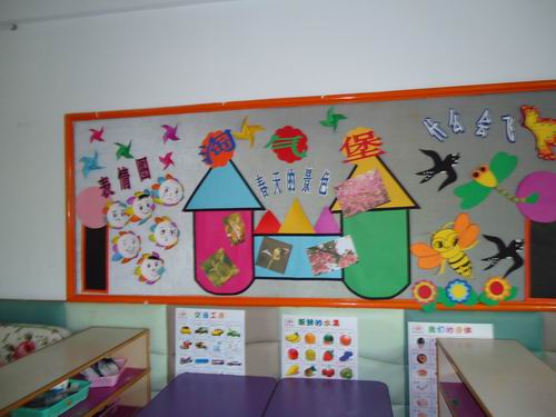 幼儿园手工制作中班教具