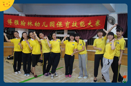 深圳市博雅翰林幼儿园a1a1