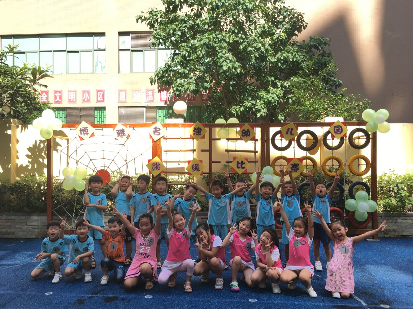 深圳市金地名津幼儿园