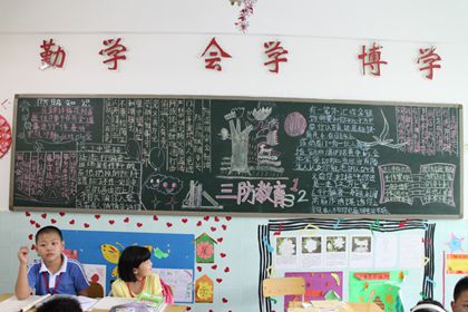 月份开展"三防"主题教育活动以来,各班通过各种形式普及安全教育知识