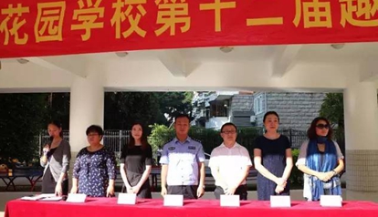 点击在新窗口中打开图片